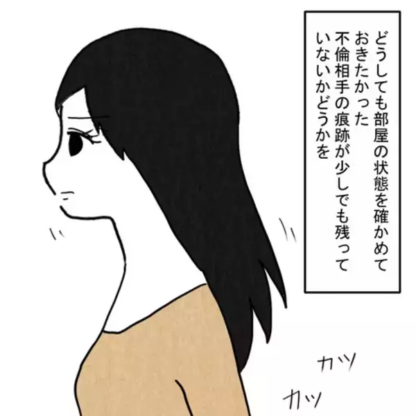 「「なんで開かないの!?」マンション売却を決めた妻の前に現れたのは？」の画像
