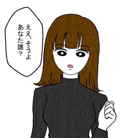 「なんで開かないの!?」マンション売却を決めた妻の前に現れたのは？