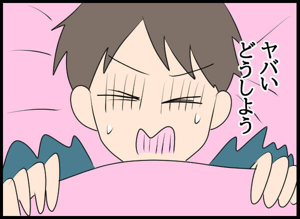 朝目覚めると、幼馴染が隣に寝てる!? 状況がつかめずパニックになる夫