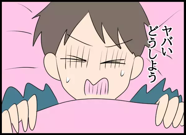 「朝目覚めると、幼馴染が隣に寝てる!? 状況がつかめずパニックになる夫」の画像