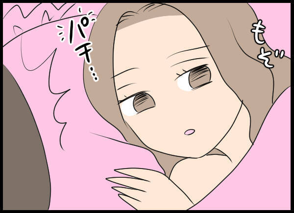 朝目覚めると、幼馴染が隣に寝てる!? 状況がつかめずパニックになる夫