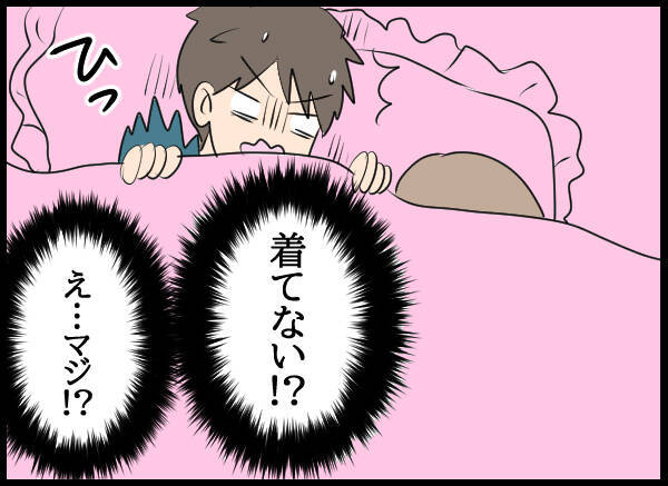 朝目覚めると、幼馴染が隣に寝てる!? 状況がつかめずパニックになる夫