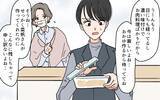「ズルいのは「あなたのため」と親切を押し付ける嫁？ それとも義母？」の画像7