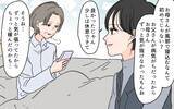 「ズルいのは「あなたのため」と親切を押し付ける嫁？ それとも義母？」の画像5
