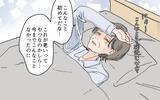 「ズルいのは「あなたのため」と親切を押し付ける嫁？ それとも義母？」の画像1