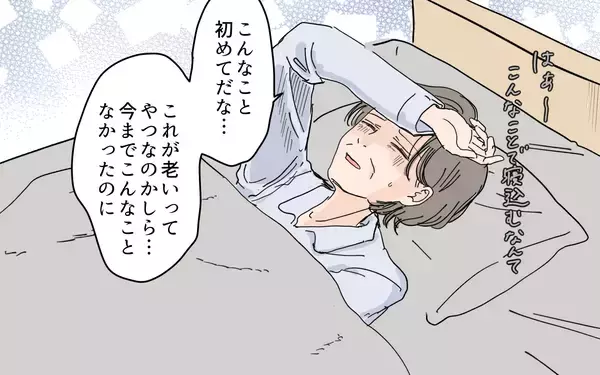 「ズルいのは「あなたのため」と親切を押し付ける嫁？ それとも義母？」の画像