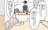 「ズルいのは「あなたのため」と親切を押し付ける嫁？ それとも義母？」の画像10