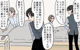 「ズルいのは「あなたのため」と親切を押し付ける嫁？ それとも義母？」の画像4