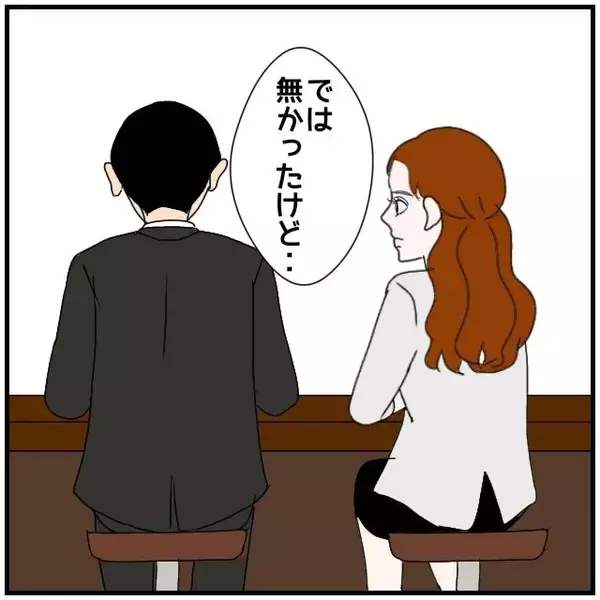 「【漫画】じっと見つめられて「もしかして私のこと好きだった？」【優しい夫とその同僚 Vol.11】」の画像