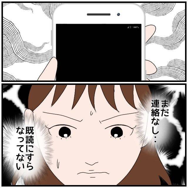 【漫画】じっと見つめられて「もしかして私のこと好きだった？」【優しい夫とその同僚 Vol.11】