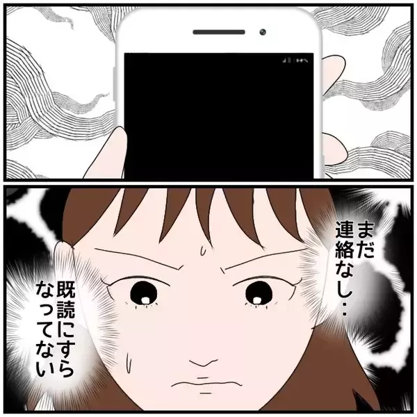 「【漫画】じっと見つめられて「もしかして私のこと好きだった？」【優しい夫とその同僚 Vol.11】」の画像