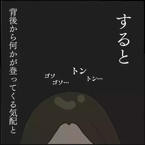 「「なんで圏外に？」謎のエレベーター故障で真っ暗な非常階段へ…背後からの視線の正体とは【漫画】」の画像