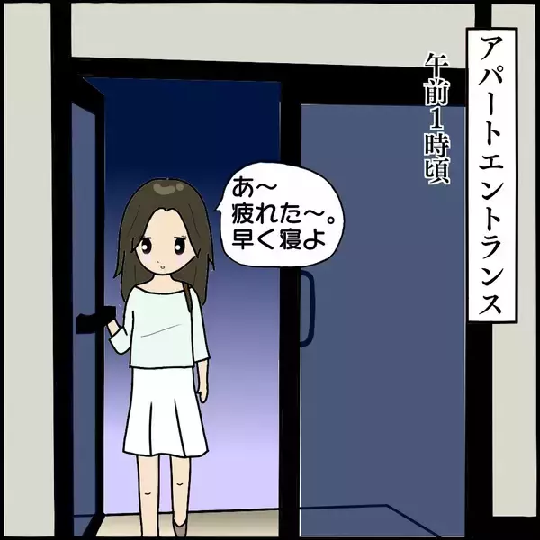 「「なんで圏外に？」謎のエレベーター故障で真っ暗な非常階段へ…背後からの視線の正体とは【漫画】」の画像