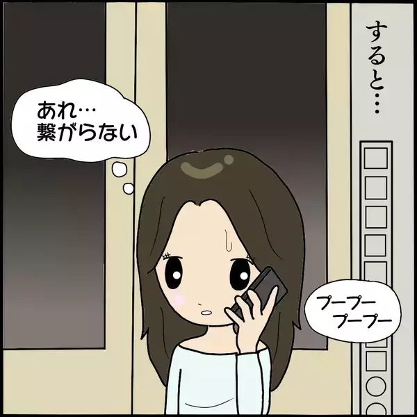 「「なんで圏外に？」謎のエレベーター故障で真っ暗な非常階段へ…背後からの視線の正体とは【漫画】」の画像