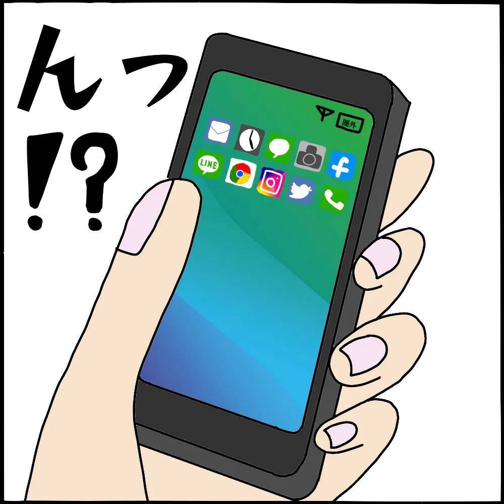 「なんで圏外に？」謎のエレベーター故障で真っ暗な非常階段へ…背後からの視線の正体とは【漫画】
