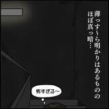 「「なんで圏外に？」謎のエレベーター故障で真っ暗な非常階段へ…背後からの視線の正体とは【漫画】」の画像19