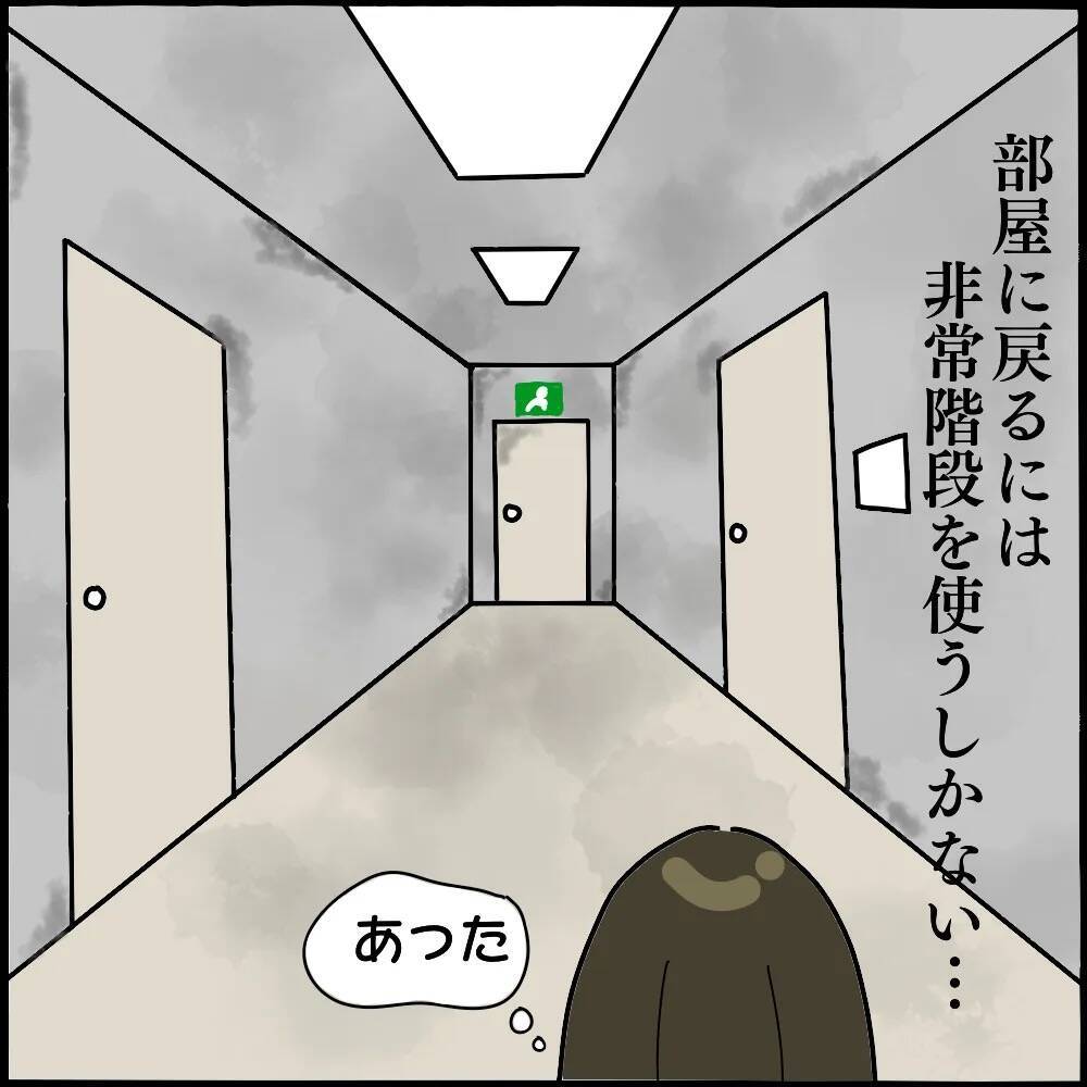 「なんで圏外に？」謎のエレベーター故障で真っ暗な非常階段へ…背後からの視線の正体とは【漫画】