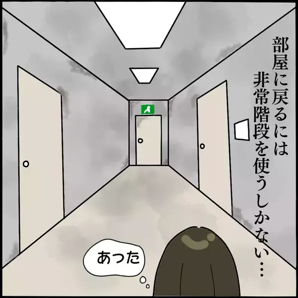 「「なんで圏外に？」謎のエレベーター故障で真っ暗な非常階段へ…背後からの視線の正体とは【漫画】」の画像