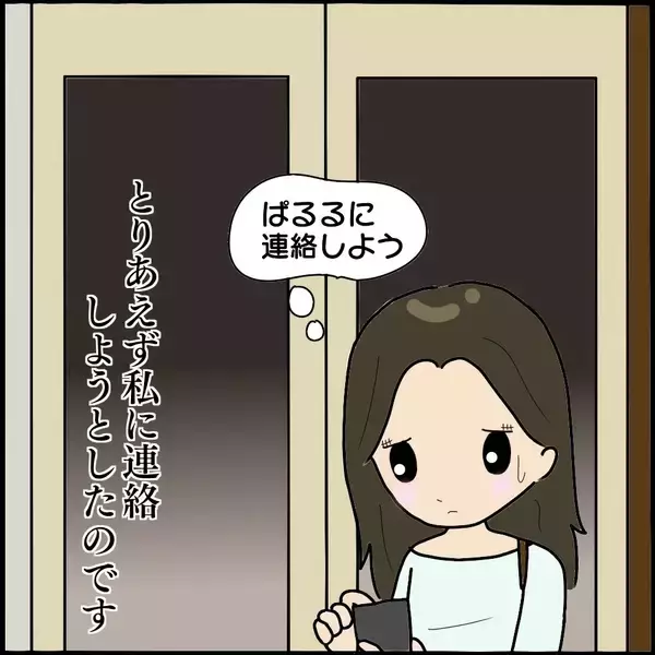 「「なんで圏外に？」謎のエレベーター故障で真っ暗な非常階段へ…背後からの視線の正体とは【漫画】」の画像