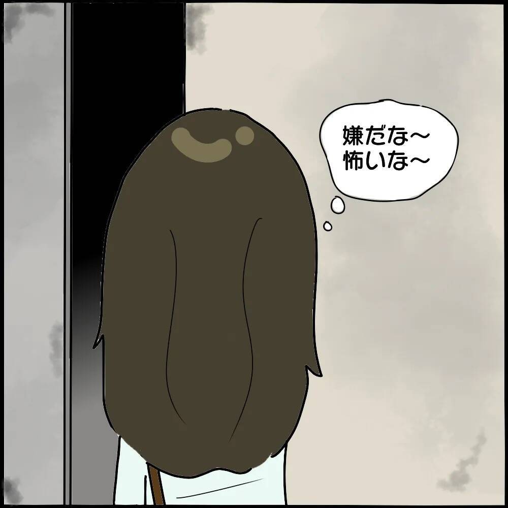 「なんで圏外に？」謎のエレベーター故障で真っ暗な非常階段へ…背後からの視線の正体とは【漫画】