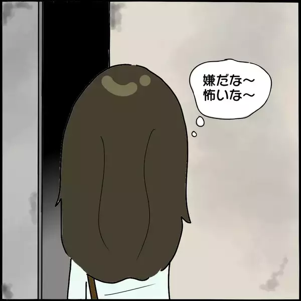 「「なんで圏外に？」謎のエレベーター故障で真っ暗な非常階段へ…背後からの視線の正体とは【漫画】」の画像