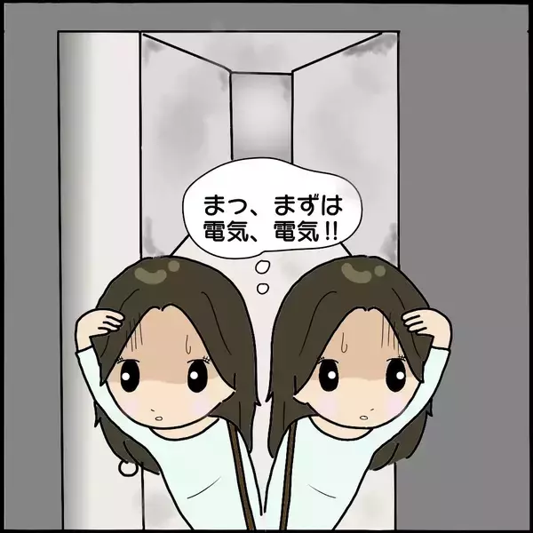 「「なんで圏外に？」謎のエレベーター故障で真っ暗な非常階段へ…背後からの視線の正体とは【漫画】」の画像