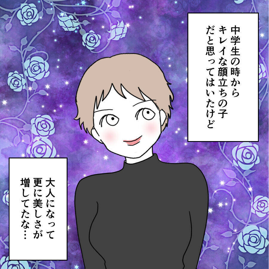 「抱く気も失せるわけだ」10年目の結婚記念日に元教え子と密会する夫…妻への本音がひどすぎる！【漫画】