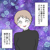 「「抱く気も失せるわけだ」10年目の結婚記念日に元教え子と密会する夫…妻への本音がひどすぎる！【漫画】」の画像34