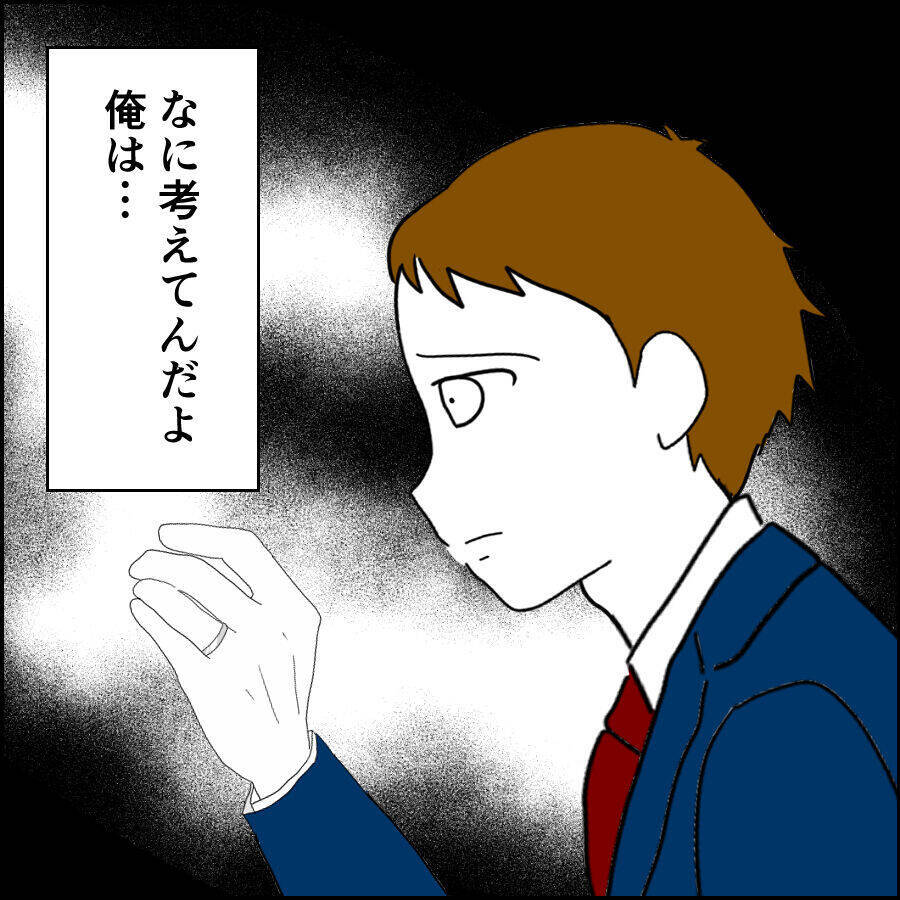 「抱く気も失せるわけだ」10年目の結婚記念日に元教え子と密会する夫…妻への本音がひどすぎる！【漫画】