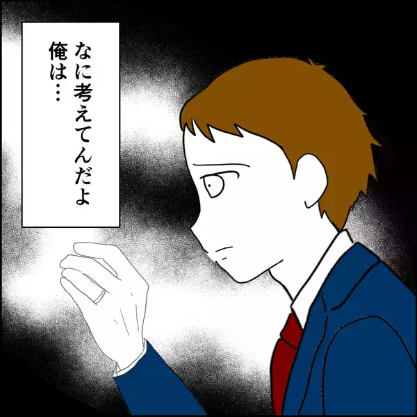 「「抱く気も失せるわけだ」10年目の結婚記念日に元教え子と密会する夫…妻への本音がひどすぎる！【漫画】」の画像
