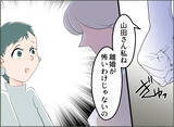 「【漫画】離婚は怖くない　ただ夫にもあの女にも痛い目に遭わせてやりたい【夫の二重生活 Vol.81】」の画像7