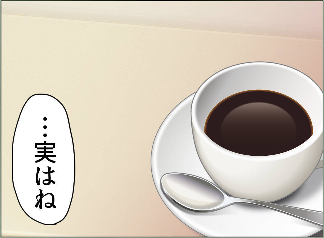【漫画】離婚は怖くない　ただ夫にもあの女にも痛い目に遭わせてやりたい【夫の二重生活 Vol.81】