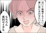 「【漫画】離婚は怖くない　ただ夫にもあの女にも痛い目に遭わせてやりたい【夫の二重生活 Vol.81】」の画像8