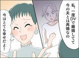 「【漫画】離婚は怖くない　ただ夫にもあの女にも痛い目に遭わせてやりたい【夫の二重生活 Vol.81】」の画像5