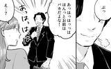 「「離婚？ 冗談に決まってるだろ」夫の言葉で確信…この人と一緒にいてはいけない！」の画像7