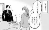 「「離婚？ 冗談に決まってるだろ」夫の言葉で確信…この人と一緒にいてはいけない！」の画像6