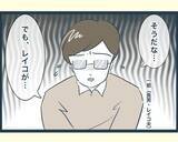 「【漫画】同居する前提で義父母に援助してもらって家を建てたのに拒否【イジワルな長男の嫁 Vol.39】」の画像1