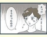 「【漫画】同居する前提で義父母に援助してもらって家を建てたのに拒否【イジワルな長男の嫁 Vol.39】」の画像6