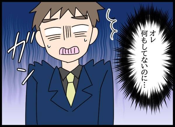アプローチを断ったから左遷された!? 幼なじみの無念を晴らしたい！