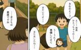 「ママ友トラブル、私の態度で息子が孤立!? 子どもを巻き込む争い」の画像10