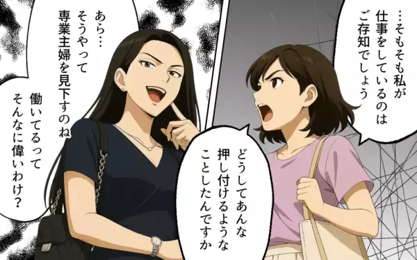 「ママ友トラブル、私の態度で息子が孤立!? 子どもを巻き込む争い」の画像