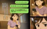 「ママ友トラブル、私の態度で息子が孤立!? 子どもを巻き込む争い」の画像3
