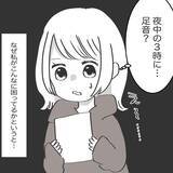 「「うるさくて眠れない」と玄関に貼り紙が…身に覚えのない苦情に翻弄される一家【漫画】」の画像8