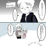 「「うるさくて眠れない」と玄関に貼り紙が…身に覚えのない苦情に翻弄される一家【漫画】」の画像3