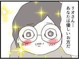 「「義父が隣に住んでいるなんて聞いてない！」バツイチ夫と結婚した妻を待ち受ける義父の正体とは？【漫画】」の画像15