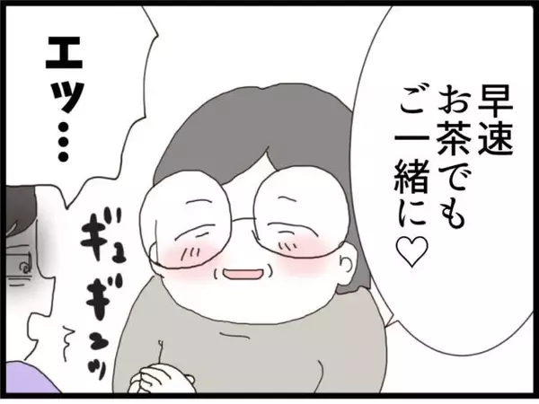 「「義父が隣に住んでいるなんて聞いてない！」バツイチ夫と結婚した妻を待ち受ける義父の正体とは？【漫画】」の画像