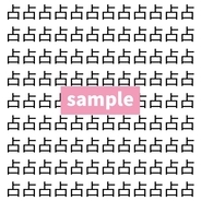 【漢字探し】ずらっと並んだ「占」の中にまぎれた別の漢字一文字は？