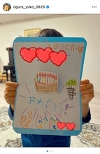 小倉優子の次男が9歳に　三男が描いたバースデーカードと動物クッキーで家族でお祝い