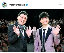 山里亮太、4年半ぶり「たりないふたり」のネタ合わせの裏側を明かす