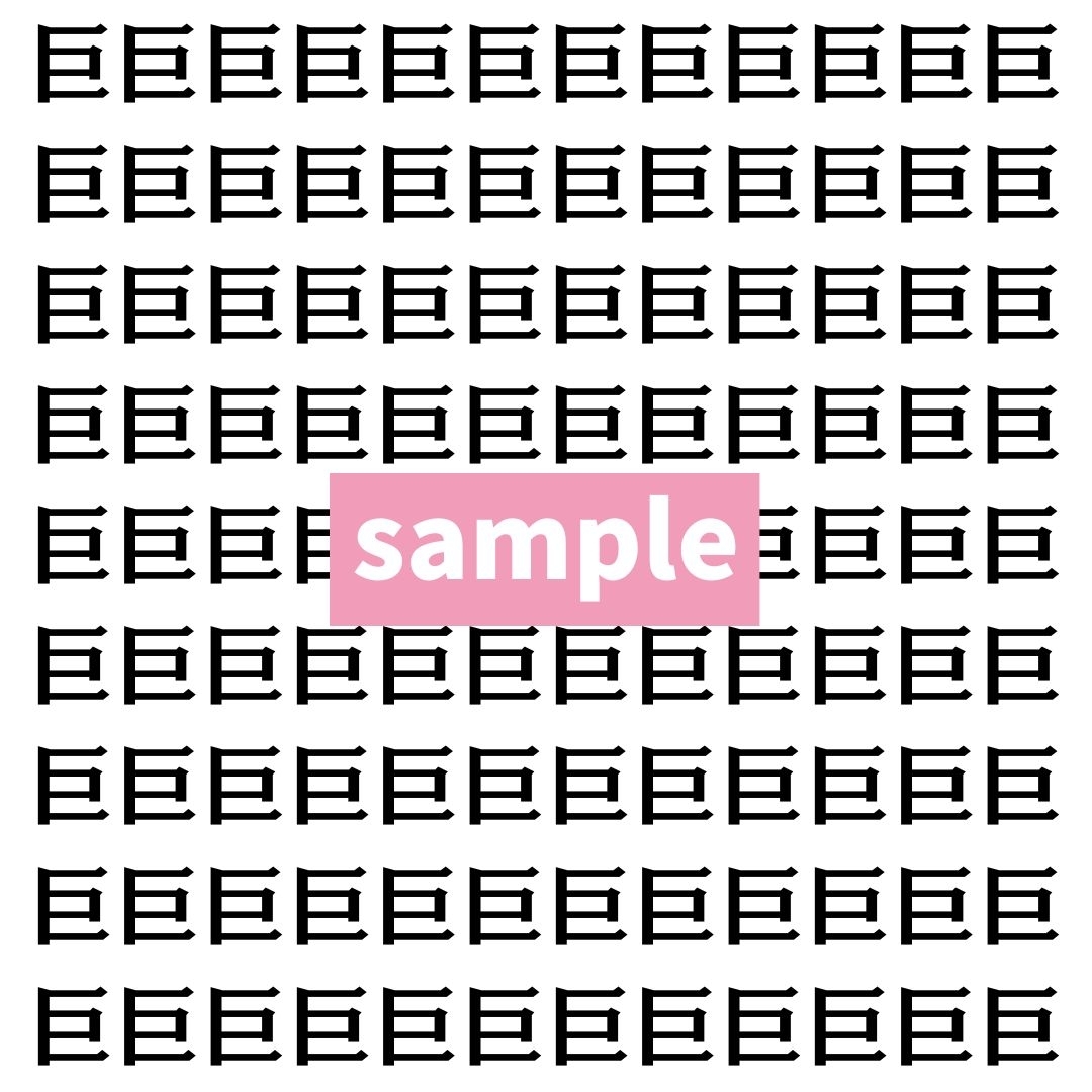 【漢字探し】ずらっと並んだ「巨」の中にまぎれた別の漢字一文字は？